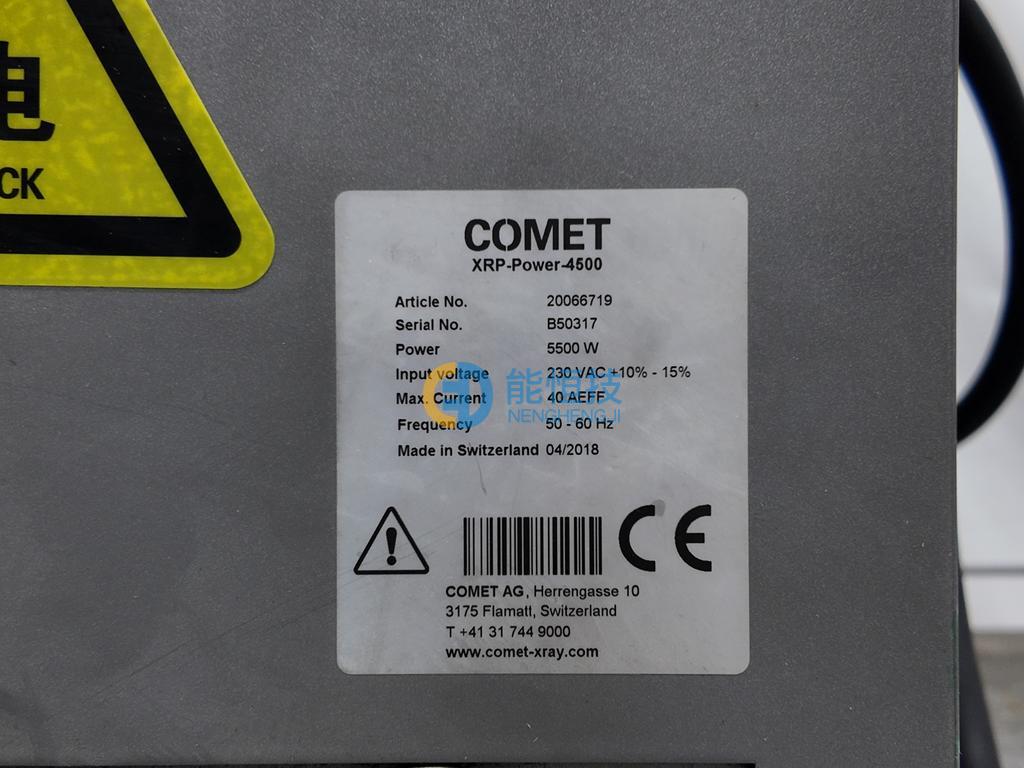 COMET 高压电源 型号：XRP-Power-4500 实拍图2